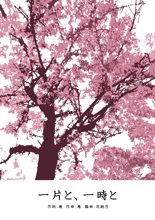 ��ЂƁA�ꎞ��