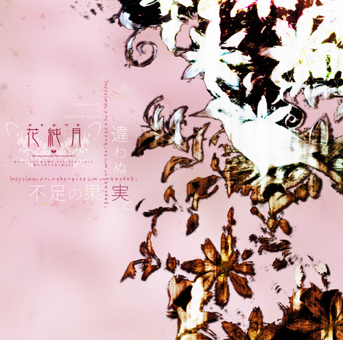 ���ʎ��ƕs���̉ʎ�